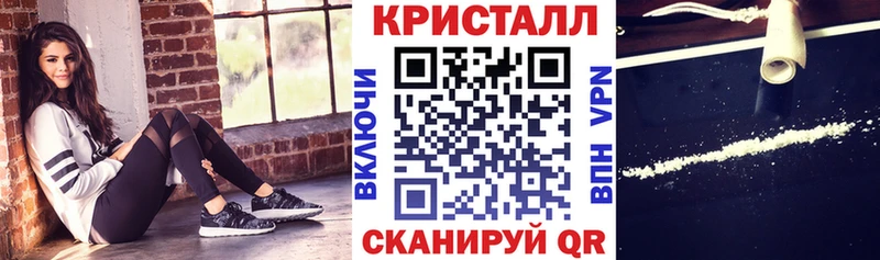 АМФЕТАМИН Premium  закладки  Лангепас 