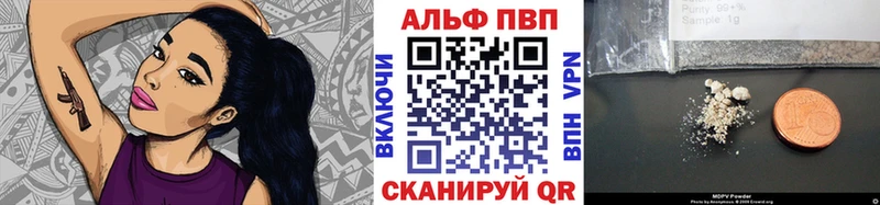 A PVP СК  где купить наркотик  Лангепас 