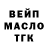МЕФ кристаллы Luka_M