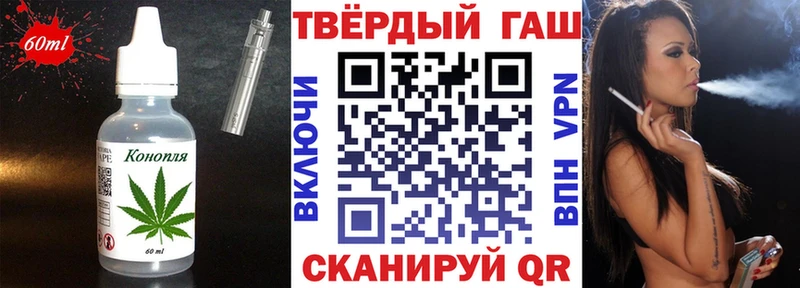 что такое   Лангепас  Canna-Cookies марихуана 