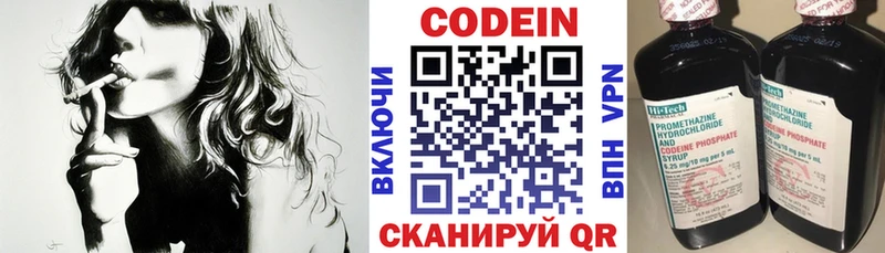 kraken ссылки  Лангепас  Codein напиток Lean (лин)  наркотики 