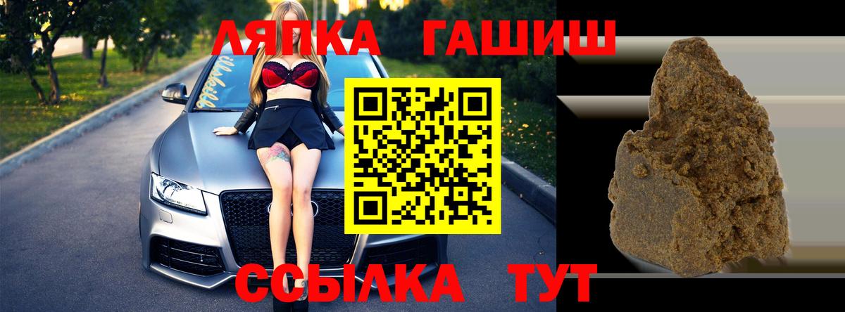 Мефедрон кристаллы  Лангепас  Экстази  Вход с VPN  Лсд 25  COCAIN  Каннабис  НБОМе  ГАШИШ 