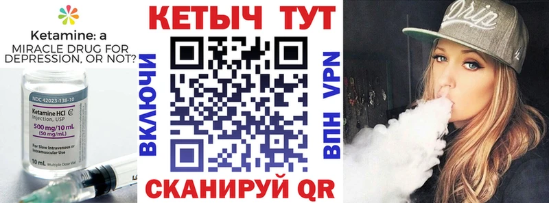 сайты даркнета наркотические препараты  Лангепас  Кетамин ketamine 