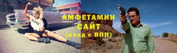 стафф Алзамай