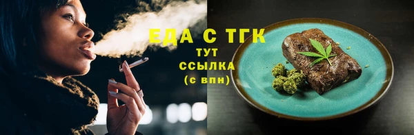 спиды Алексин