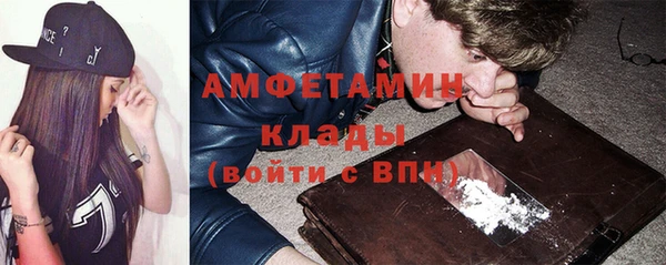 спиды Алексин