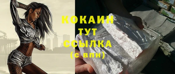дистиллят марихуана Абдулино