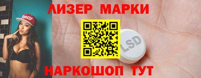 ПСИЛОЦИБИНОВЫЕ ГРИБЫ Канаш