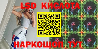 круглые Изобильный