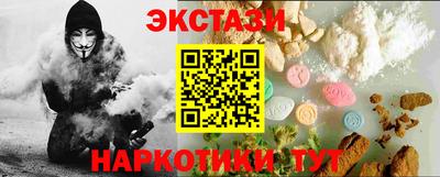 ПСИЛОЦИБИНОВЫЕ ГРИБЫ Канаш