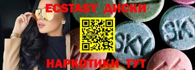 ГАЛЛЮЦИНОГЕННЫЕ ГРИБЫ Кандалакша