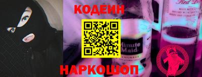 ПСИЛОЦИБИНОВЫЕ ГРИБЫ Канаш