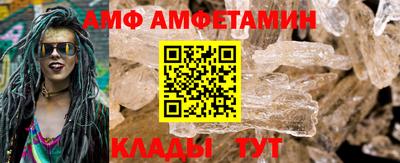 скорость Ипатово