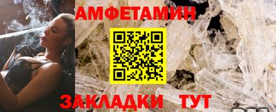 скорость Ипатово