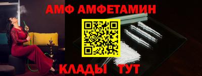 скорость Ипатово