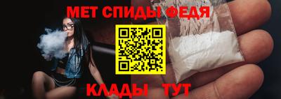 скорость Ипатово