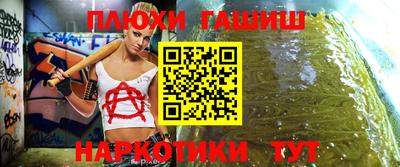 прущая мука Ирбит