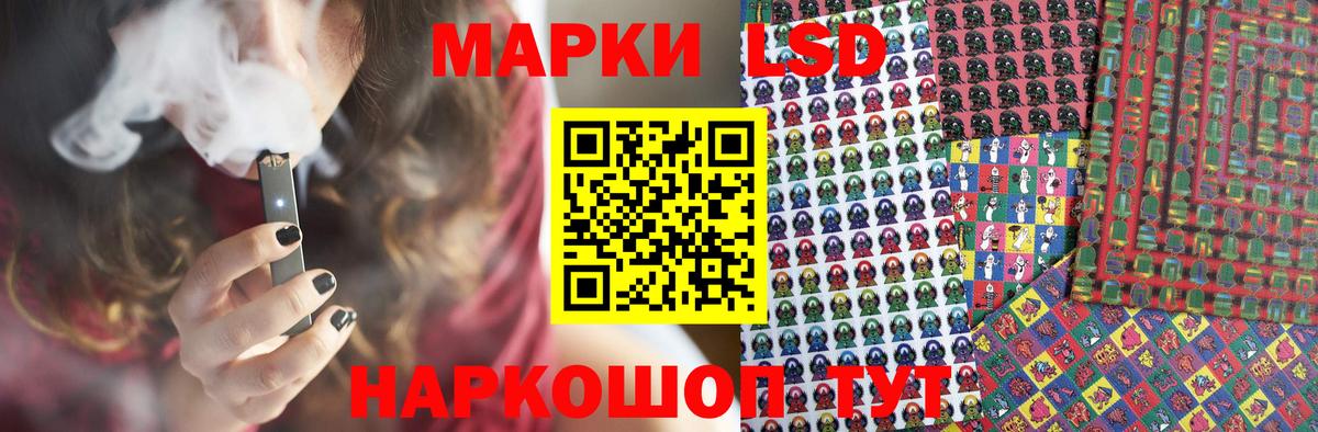 LSD-25 экстази кислота Лангепас