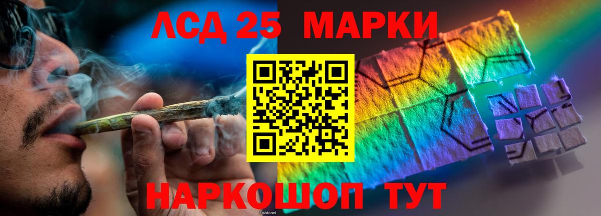 mega как войти  Лсд 25 экстази  Лсд 25 экстази кислота  Лангепас  Вход с VPN  ЛСД экстази кислота 