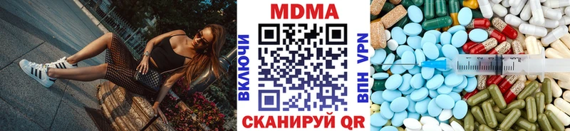 наркошоп  Лангепас  МДМА молли 