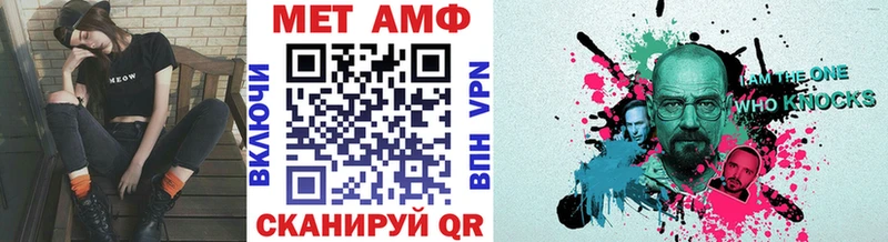 Метамфетамин пудра  Лангепас 