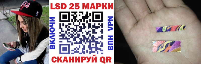 где можно купить наркотик Лангепас Марки NBOMe 1,5мг