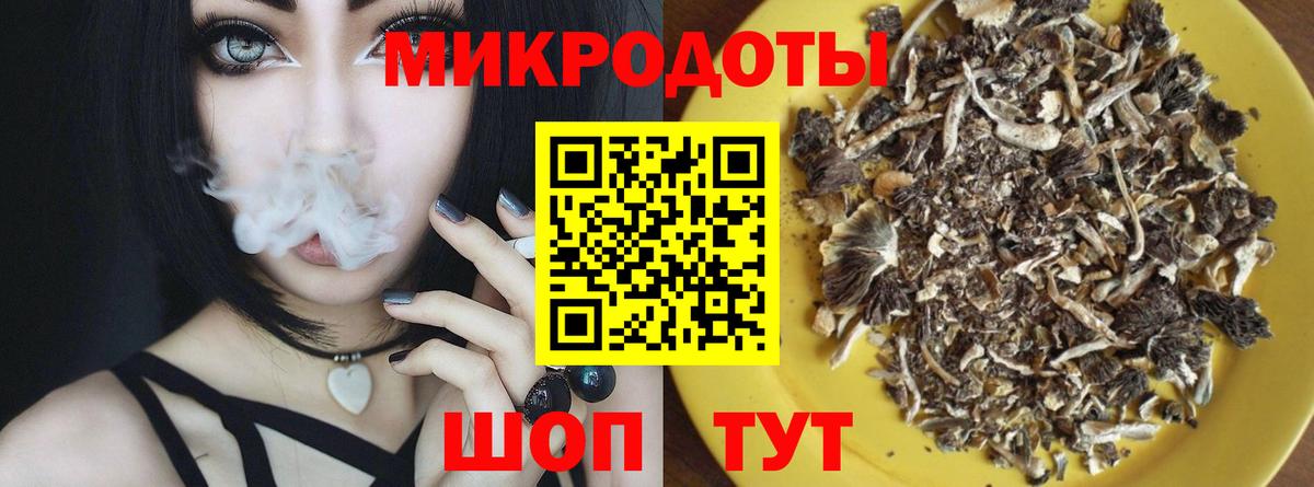 Галлюциногенные грибы GOLDEN TEACHER Лангепас