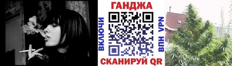 Канабис план  hydra как войти  Лангепас 