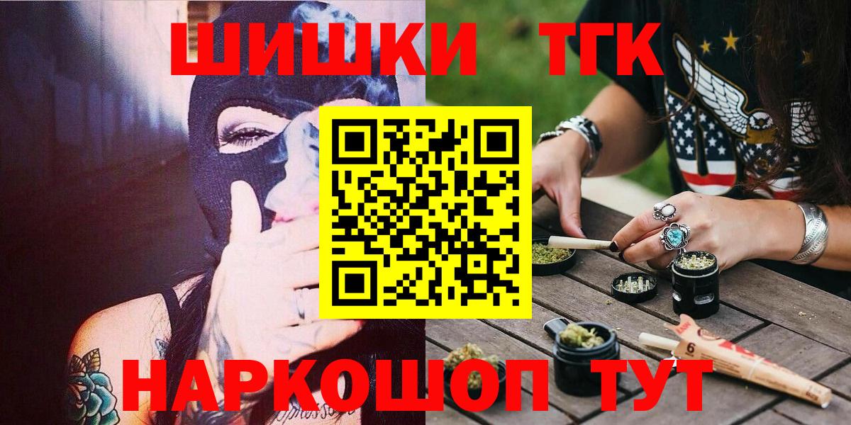 Каннабис OG Kush  Вход с VPN  Лангепас  Шишки марихуана SATIVA & INDICA  Каннабис план 